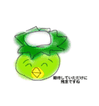 煽りスタンプ動物（個別スタンプ：26）
