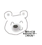 煽りスタンプ動物（個別スタンプ：35）