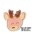 煽りスタンプ動物（個別スタンプ：37）