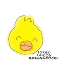 煽りスタンプ動物（個別スタンプ：39）