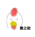 煽りスタンプ動物（個別スタンプ：40）