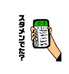 絵心がゼロのサッカースタンプ（個別スタンプ：1）