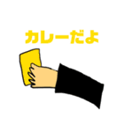 絵心がゼロのサッカースタンプ（個別スタンプ：19）