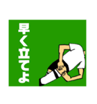 絵心がゼロのサッカースタンプ（個別スタンプ：21）