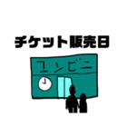 絵心がゼロのサッカースタンプ（個別スタンプ：23）