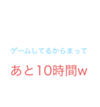 友達に送ろう〜2（個別スタンプ：1）