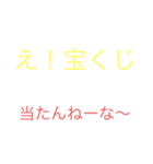 友達に送ろう〜2（個別スタンプ：2）