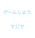 友達に送ろう〜2（個別スタンプ：3）