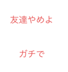 友達に送ろう〜2（個別スタンプ：5）