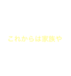 友達に送ろう〜2（個別スタンプ：8）