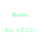 友達に送ろう〜2（個別スタンプ：10）