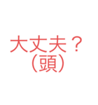友達に送ろう〜2（個別スタンプ：11）