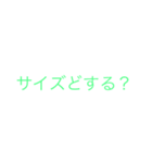 友達に送ろう〜2（個別スタンプ：19）