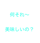友達に送ろう〜！！（個別スタンプ：1）