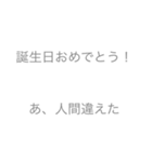 友達に送ろう〜！！（個別スタンプ：2）