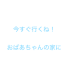 友達に送ろう〜！！（個別スタンプ：6）