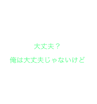 友達に送ろう〜！！（個別スタンプ：12）