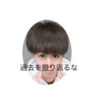 れおのスタンプですよぉ（個別スタンプ：7）