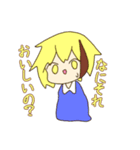 ゆるふぁみ（個別スタンプ：5）