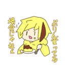 ゆるふぁみ（個別スタンプ：6）