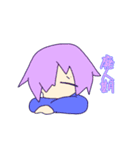 ゆるふぁみ（個別スタンプ：9）