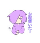 ゆるふぁみ（個別スタンプ：10）