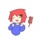 ゆるふぁみ（個別スタンプ：13）