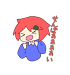 ゆるふぁみ（個別スタンプ：14）