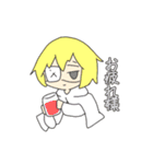 ゆるふぁみ（個別スタンプ：17）