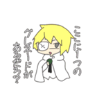 ゆるふぁみ（個別スタンプ：19）