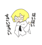 ゆるふぁみ（個別スタンプ：20）