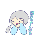 ゆるふぁみ（個別スタンプ：33）