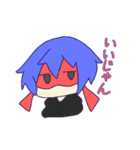 ゆるふぁみ（個別スタンプ：35）