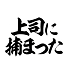 夫婦で使える連絡スタンプ！（個別スタンプ：14）