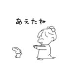 ＊伝えたい想い＊（個別スタンプ：14）