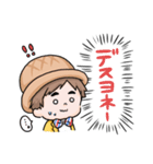 松鶴家天太のLINEスタンプ（個別スタンプ：10）