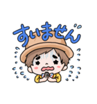 松鶴家天太のLINEスタンプ（個別スタンプ：12）