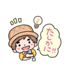 松鶴家天太のLINEスタンプ（個別スタンプ：13）