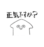 イカくんとタコくん（個別スタンプ：21）