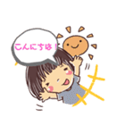 mei のお仕事スタンプ2（個別スタンプ：2）