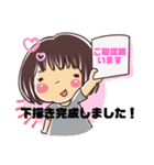 mei のお仕事スタンプ2（個別スタンプ：6）