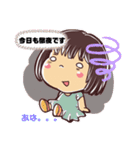 mei のお仕事スタンプ2（個別スタンプ：16）