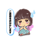 mei のお仕事スタンプ2（個別スタンプ：19）