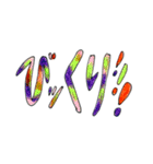 色んなヒトコト（個別スタンプ：32）