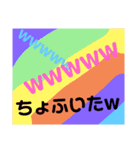 誰でも使いやすいスタンプです（個別スタンプ：1）