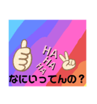 誰でも使いやすいスタンプです（個別スタンプ：4）