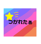誰でも使いやすいスタンプです（個別スタンプ：5）