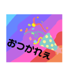 誰でも使いやすいスタンプです（個別スタンプ：6）