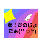 誰でも使いやすいスタンプです（個別スタンプ：8）