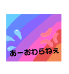 誰でも使いやすいスタンプです（個別スタンプ：9）